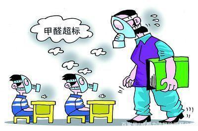 深圳辦公家具甲醛超標怎么辦? 深圳辦公家具甲醛超標怎么辦?