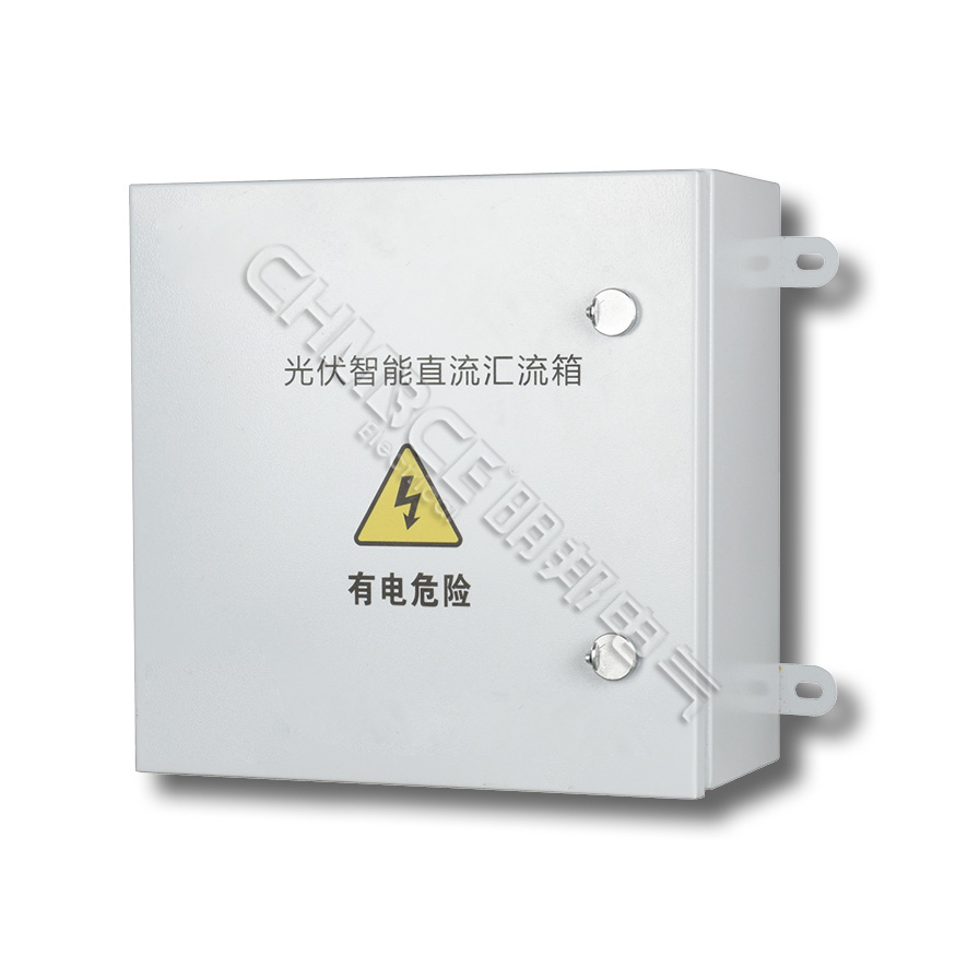 光伏直流匯流箱